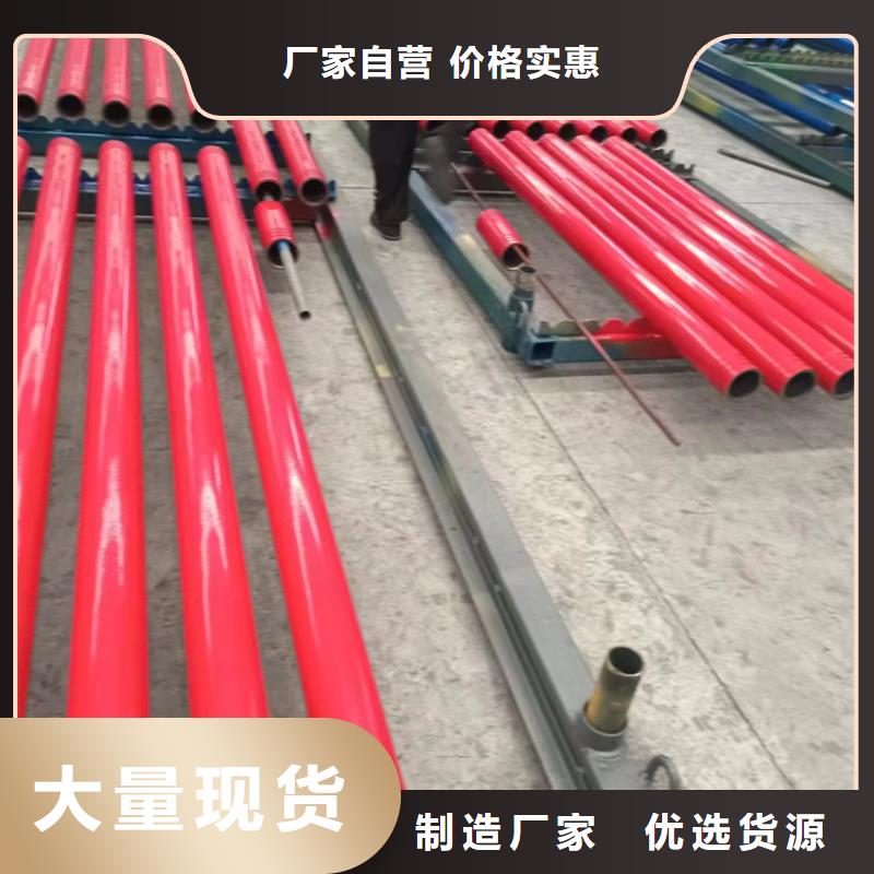 内外涂塑钢管支持大小批量采购