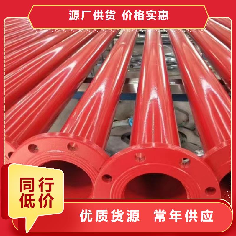【 内外涂塑钢管,镀锌内涂塑钢管工艺精细质保长久】|凯里|丹寨|黔西南|安顺|铜仁|遵义|黔南|贵阳|毕节szmyb.com