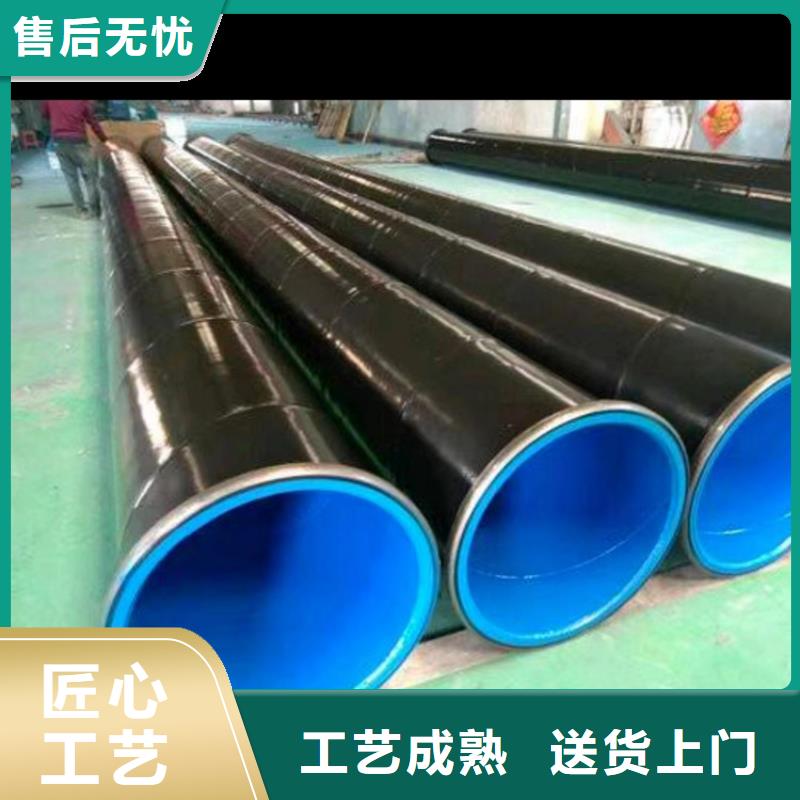 内外涂塑钢管精工制作