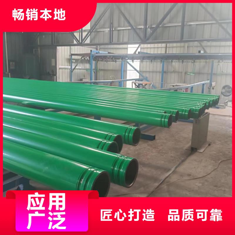 内外涂塑钢管【环氧树脂粉末EP内外涂塑钢管厂家】卓越品质保障