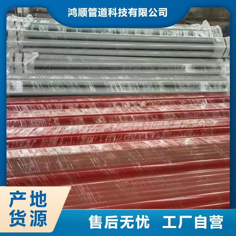 内外涂塑钢管物流配货上门
