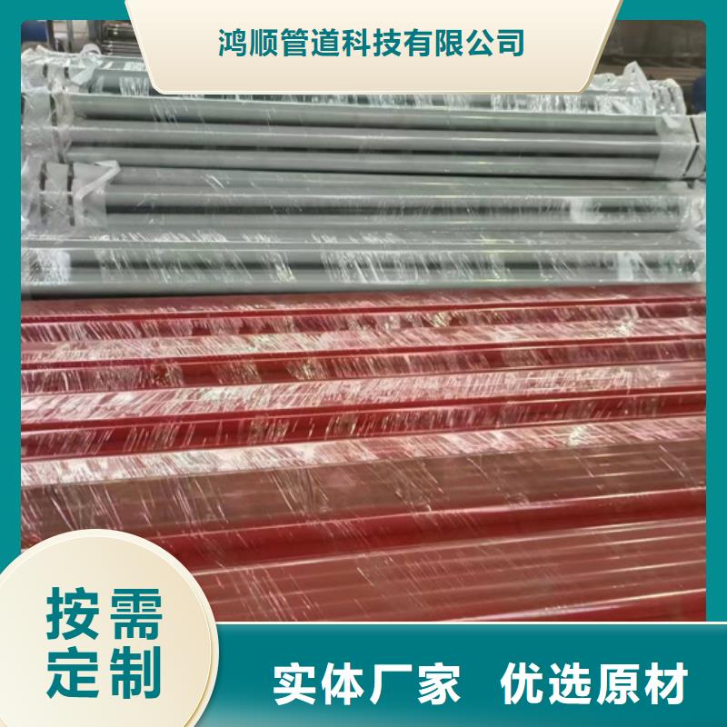 内外涂塑钢管,【钢塑复合管厂家】厂家直销供货稳定