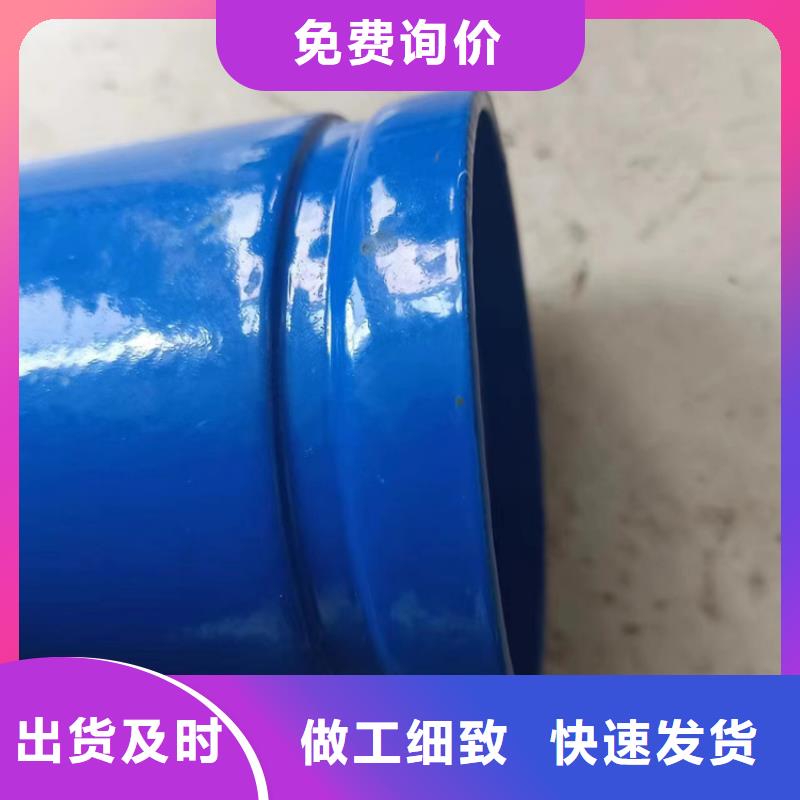 内外涂塑钢管买的是放心