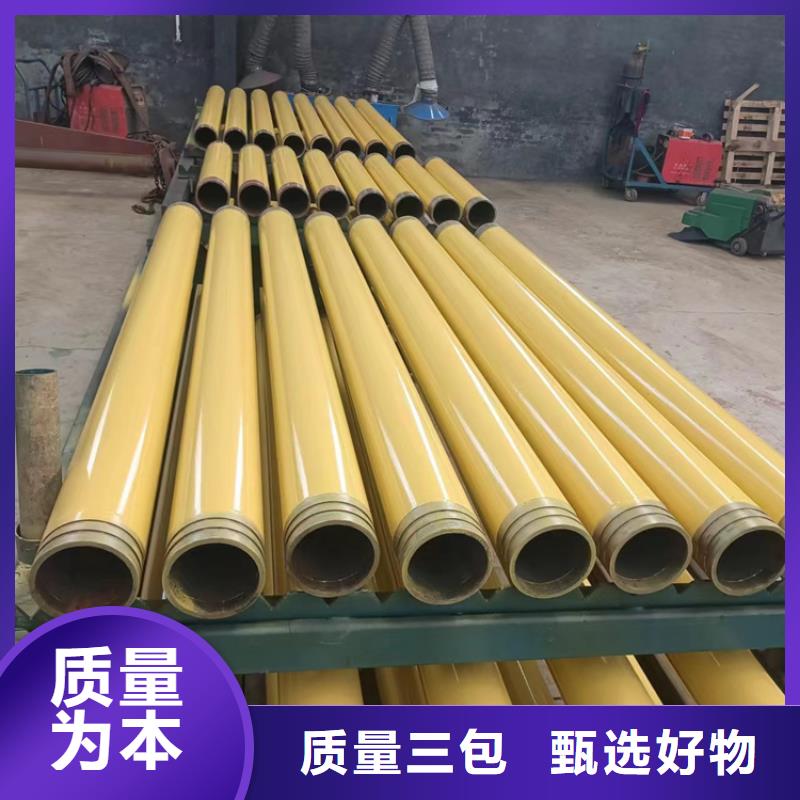  内外涂塑钢管产品参数