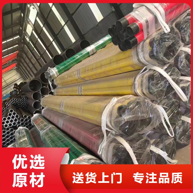 【内外涂塑钢管_镀锌内涂塑钢管厂家厂家直销】