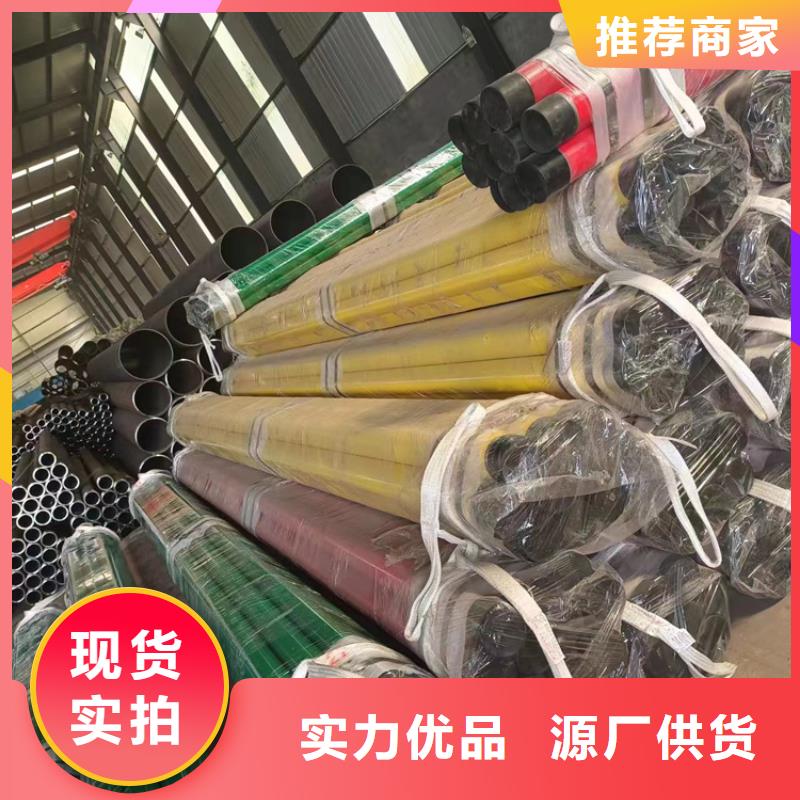 内外涂塑钢管实拍品质保障