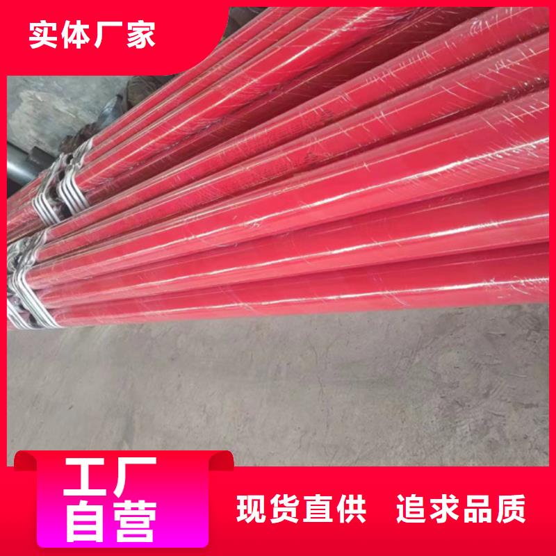 内外涂塑钢管常年供应