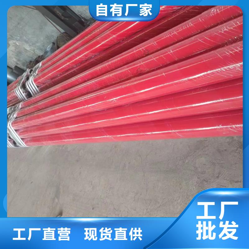 内外涂塑钢管产品实拍