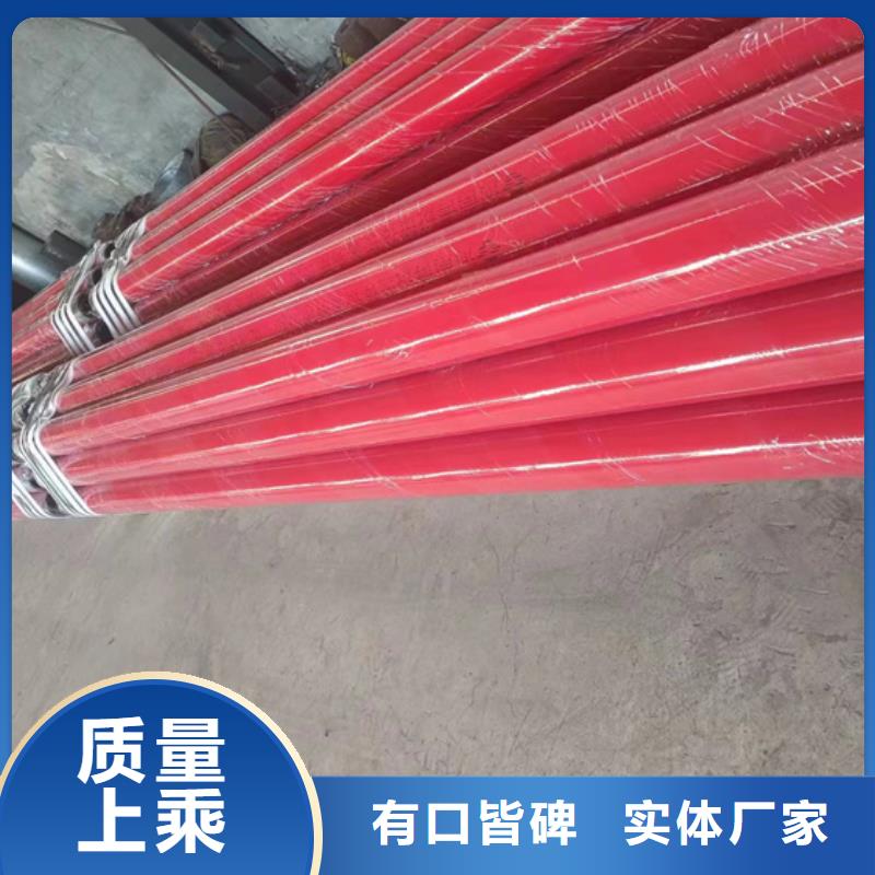 内外涂塑钢管涂塑钢管认准大品牌厂家