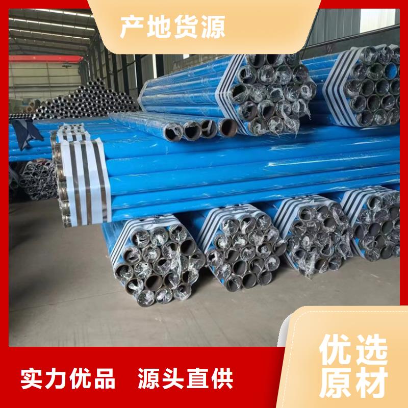 内外涂塑钢管涂塑钢管厂家好厂家有担当