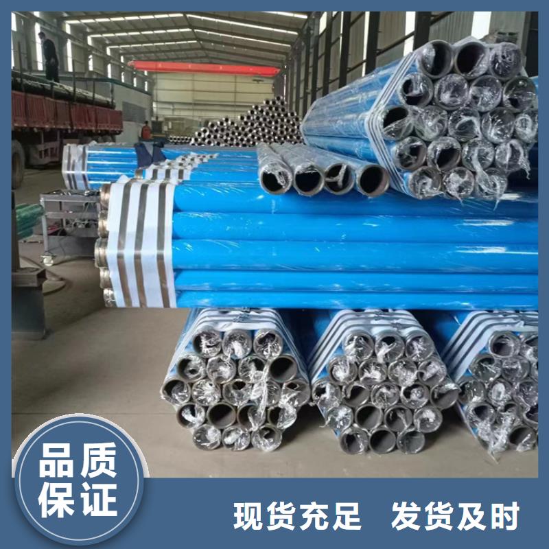 内外涂塑钢管买的是放心