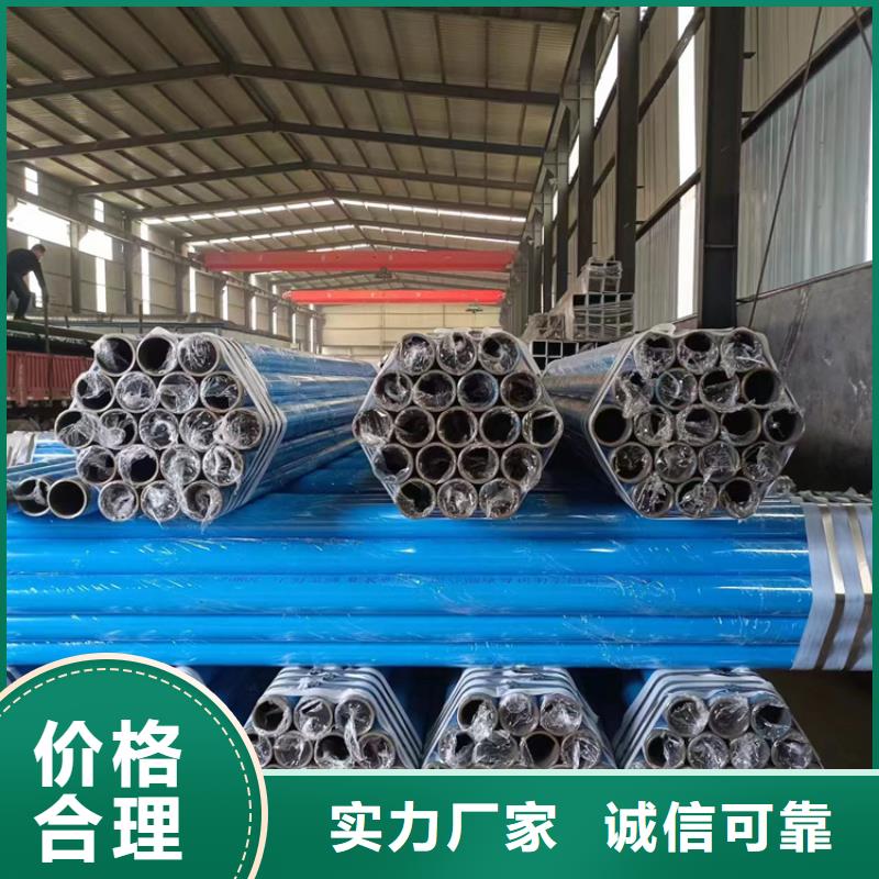 内外涂塑钢管支持大小批量采购