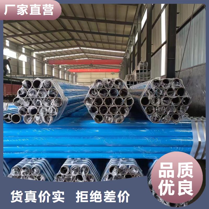 内外涂塑钢管为您精心挑选