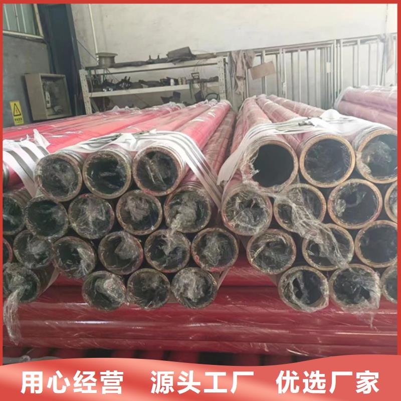 内外涂塑钢管服务始终如一