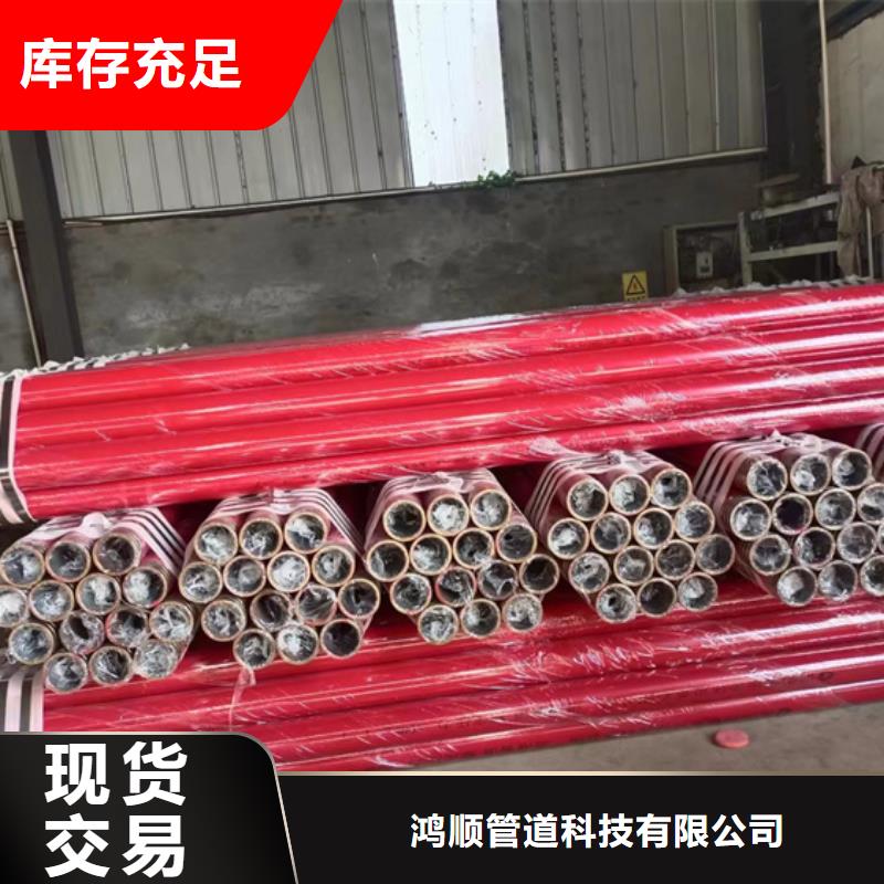 内外涂塑钢管实拍品质保障