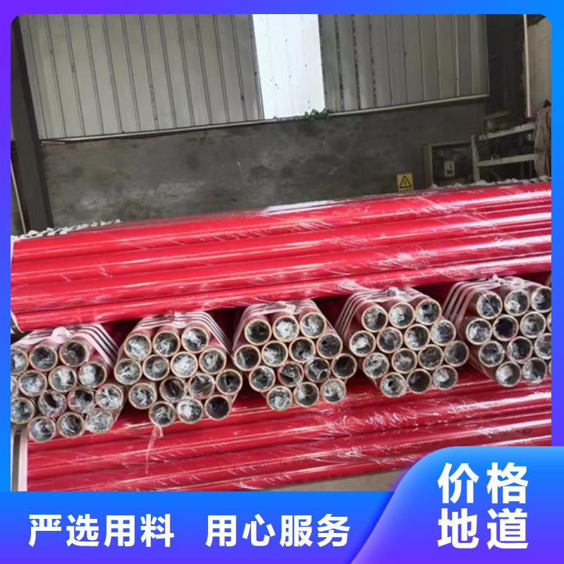 买钢丝骨架塑钢管必看-欢迎选购