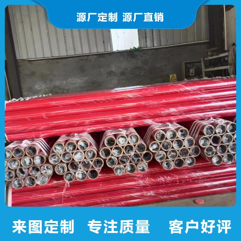 【内外涂塑钢管】_镀锌内涂塑钢管大厂生产品质