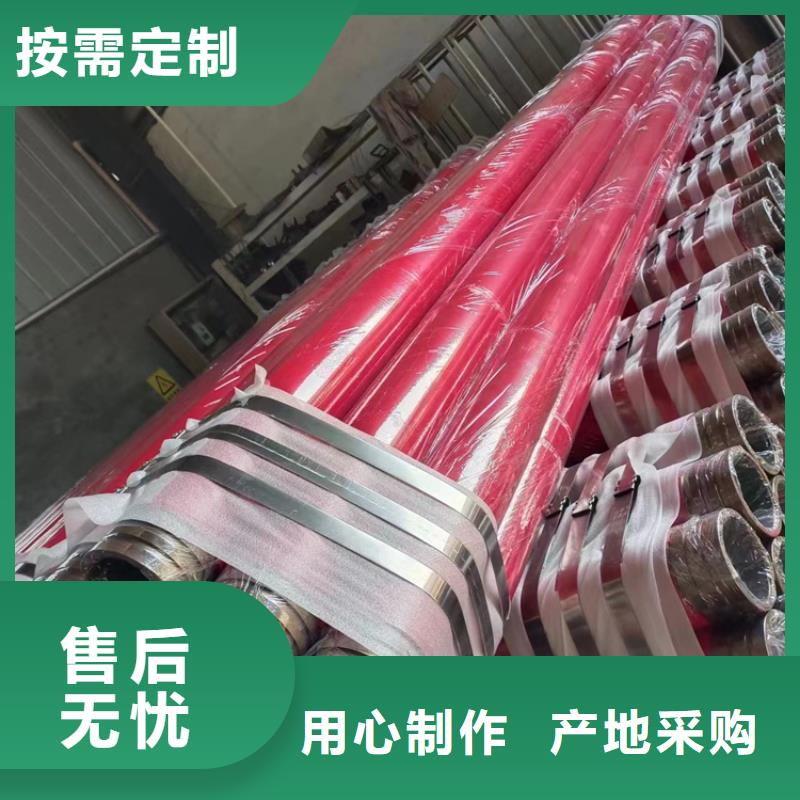 内外涂塑钢管按需定制真材实料