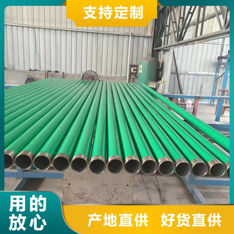 内外涂塑钢管工程施工案例