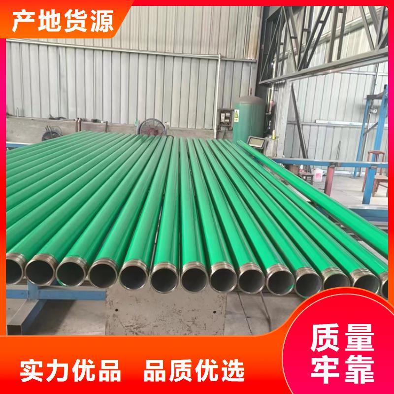 内外涂塑钢管涂塑钢管厂家好厂家有担当