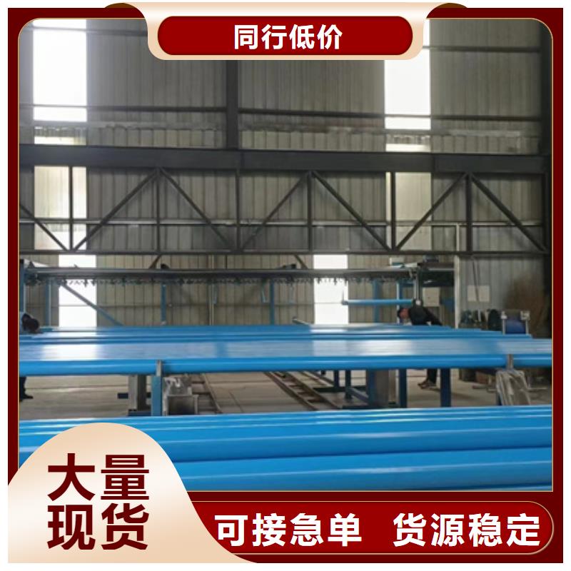 内外涂塑钢管【衬塑复合管】用心制造