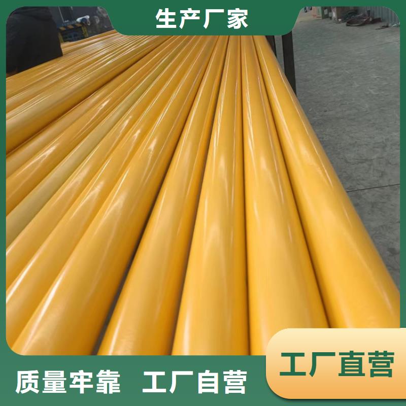 内外涂塑钢管严谨工艺