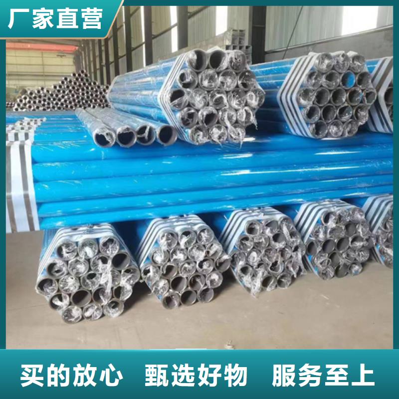 内外涂塑钢管厂家直营