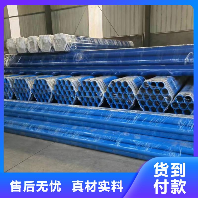 内外涂塑钢管钢塑复合管厂家厂家现货批发