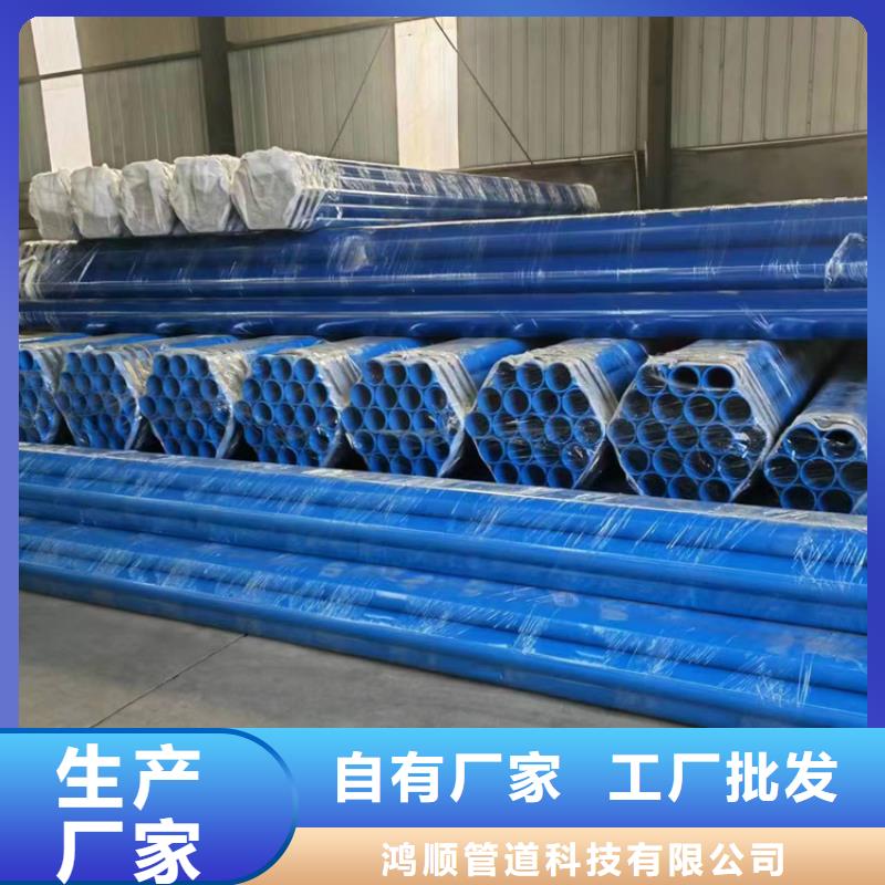 内外涂塑钢管直销厂家