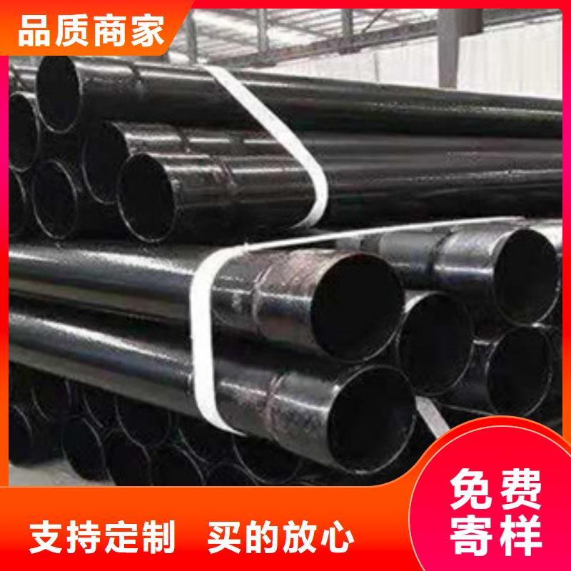 消防喷淋涂塑管精于选材