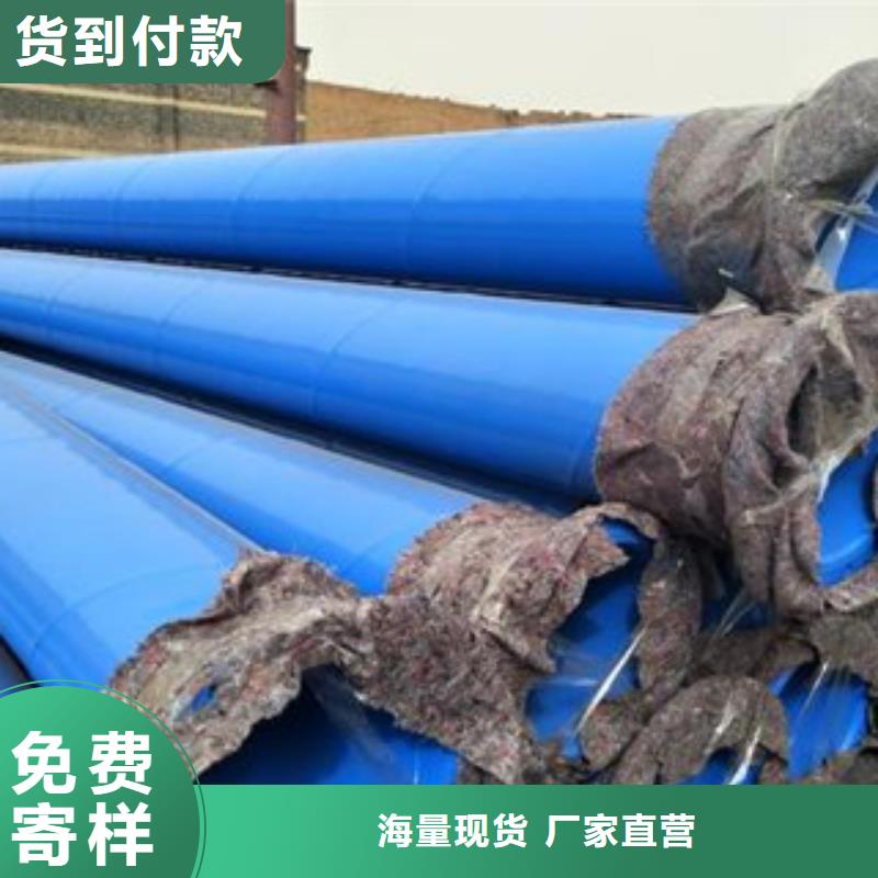 内外涂塑钢管送货上门