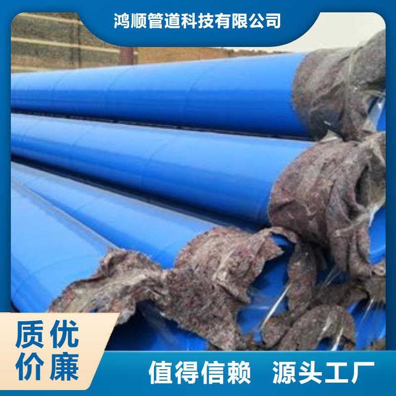 内外涂塑钢管衬塑复合管当地货源