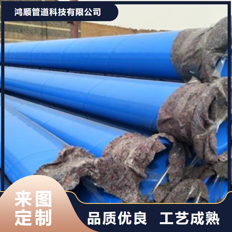  内外涂塑钢管服务周到
