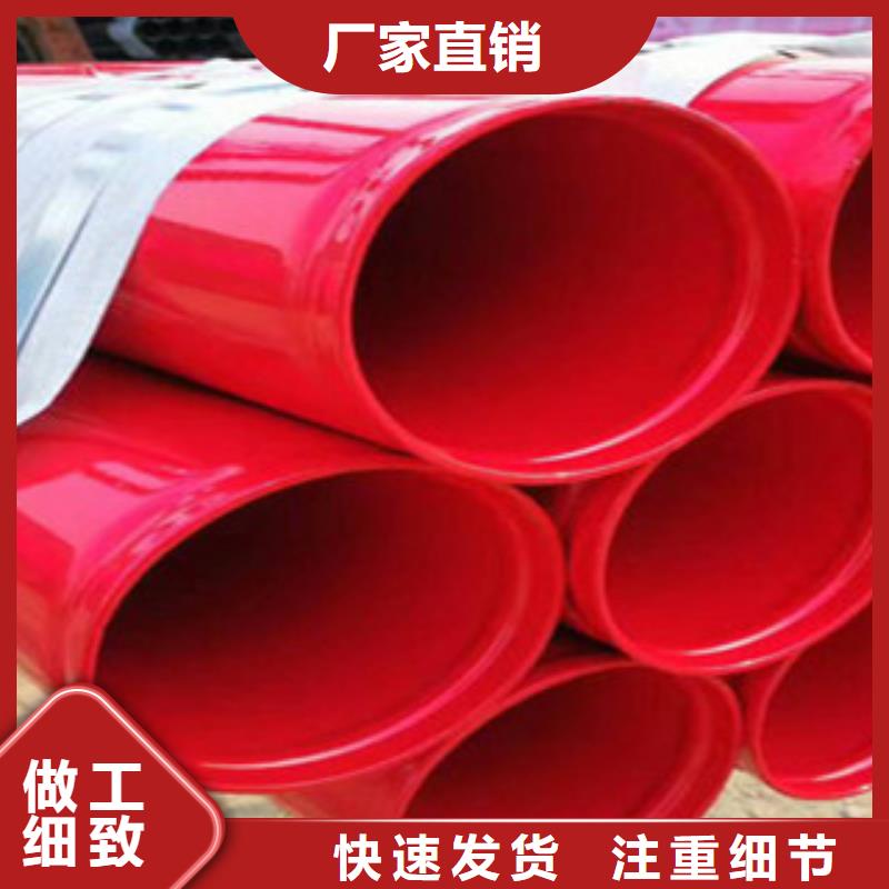 【内外涂塑钢管】,涂塑钢管敢与同行比质量