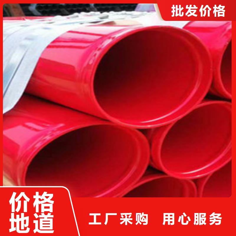 内外涂塑钢管,【钢塑复合管厂家】厂家直销供货稳定