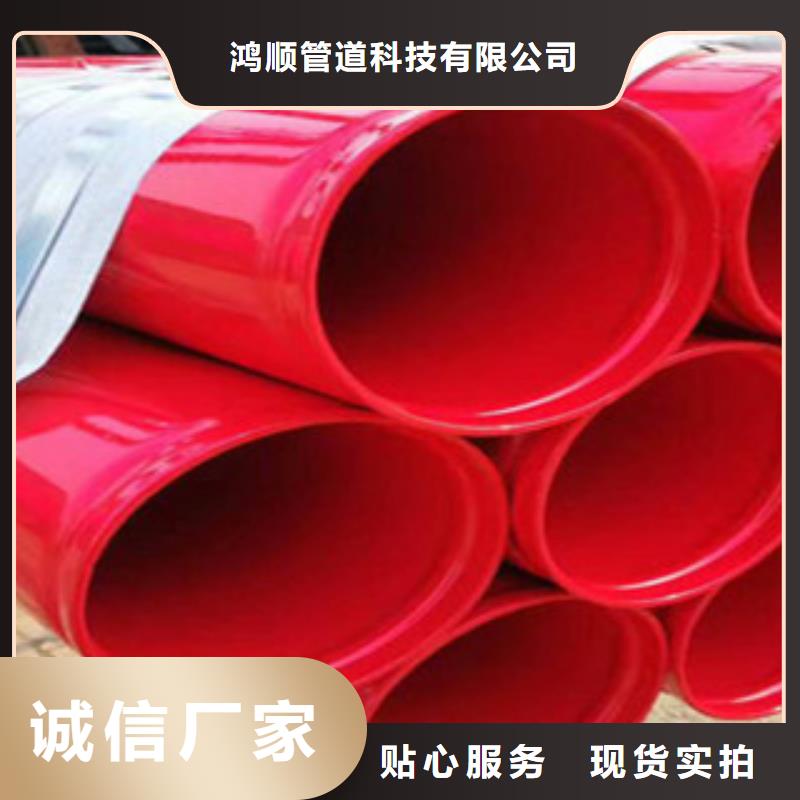 【 内外涂塑钢管,镀锌内涂塑钢管工艺精细质保长久】|凯里|丹寨|黔西南|安顺|铜仁|遵义|黔南|贵阳|毕节szmyb.com