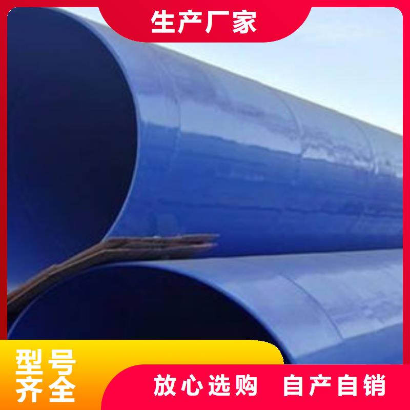 内外涂塑钢管镀锌内涂塑钢管厂家工艺层层把关