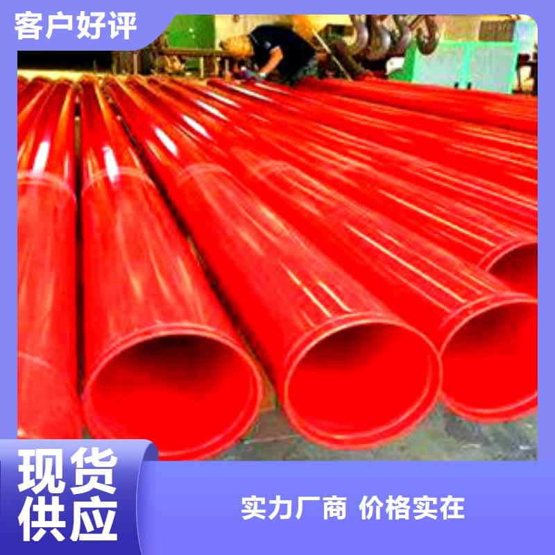 内外涂塑钢管匠心打造