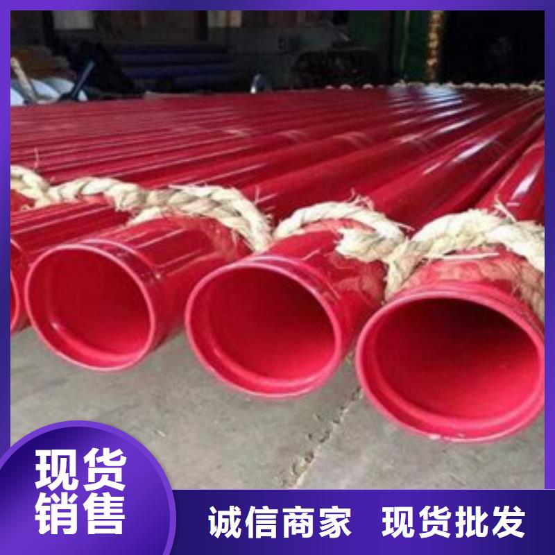 【内外涂塑钢管热镀锌钢管厂家优质货源】