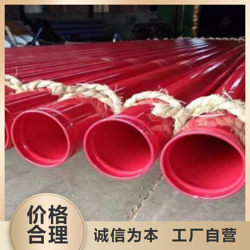 内外涂塑钢管当地货源