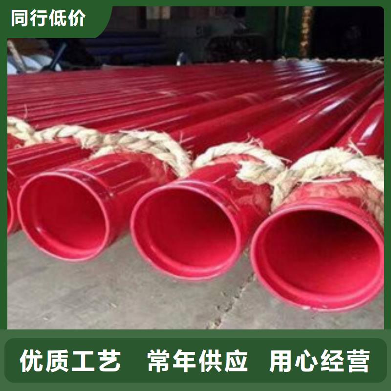  内外涂塑钢管卓越品质保障