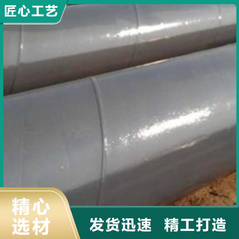 内外涂塑钢管衬塑复合管当地货源