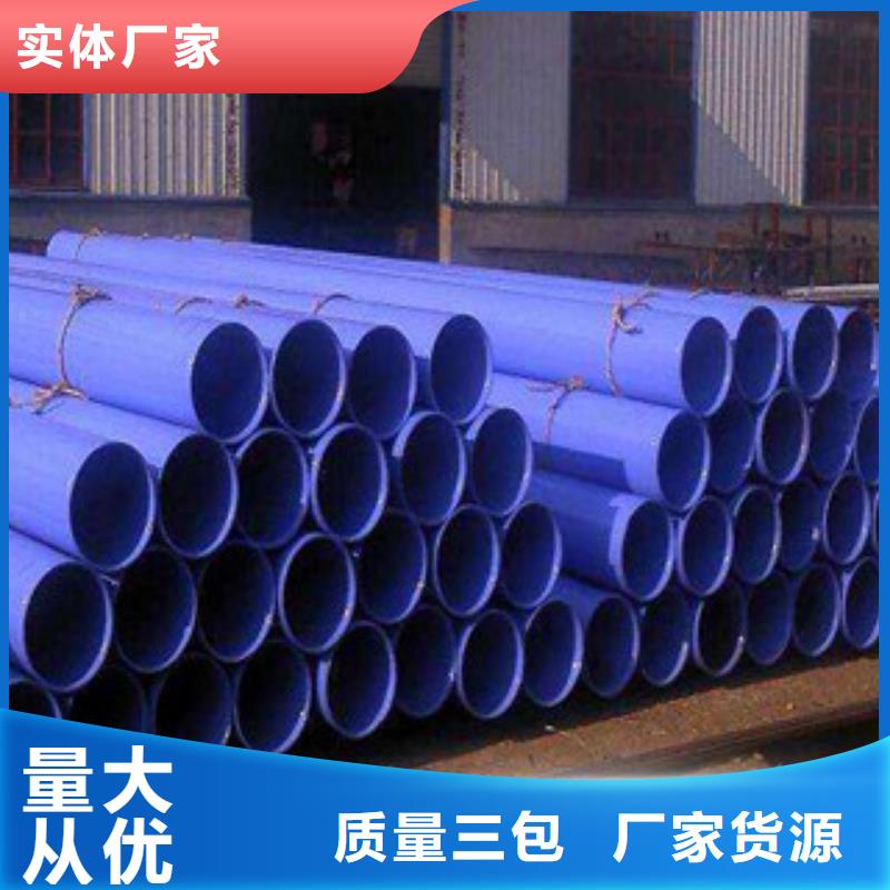 内外涂塑钢管_电缆穿线管厂家源厂直销