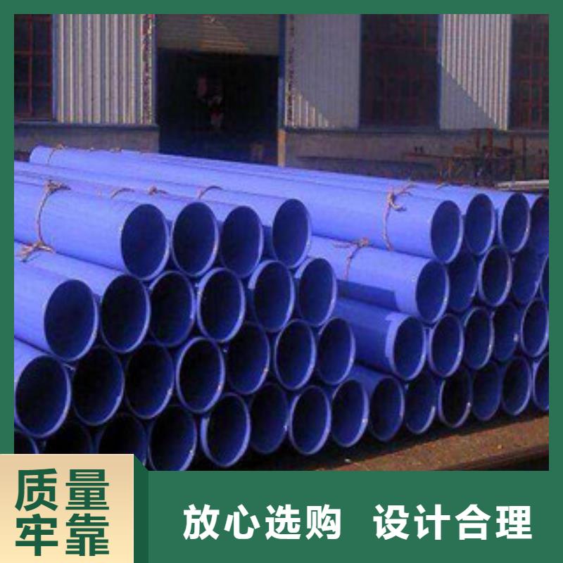 内外涂塑钢管好产品价格低