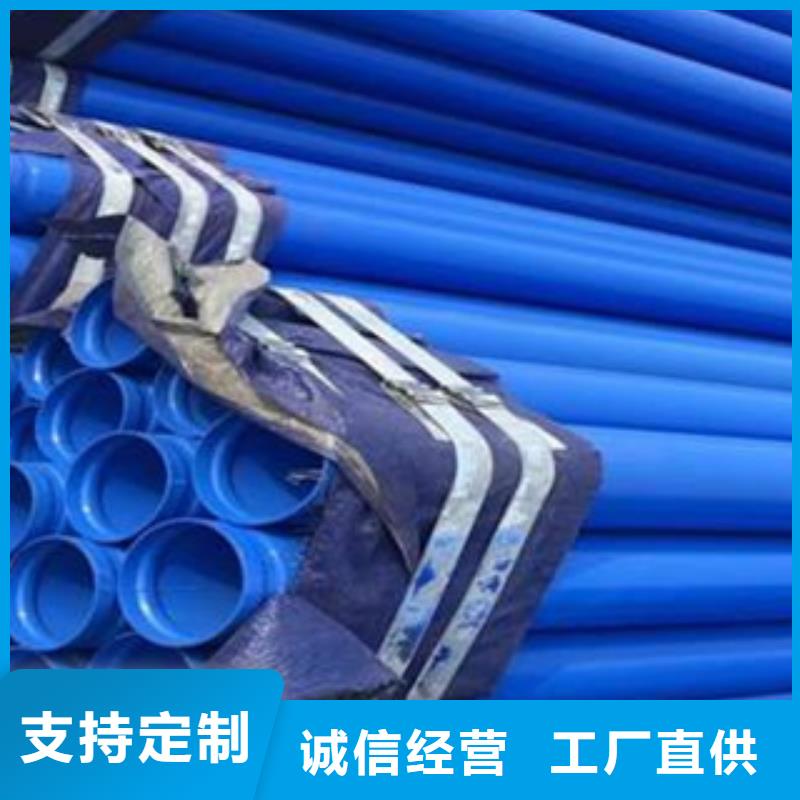 内外涂塑钢管技术先进