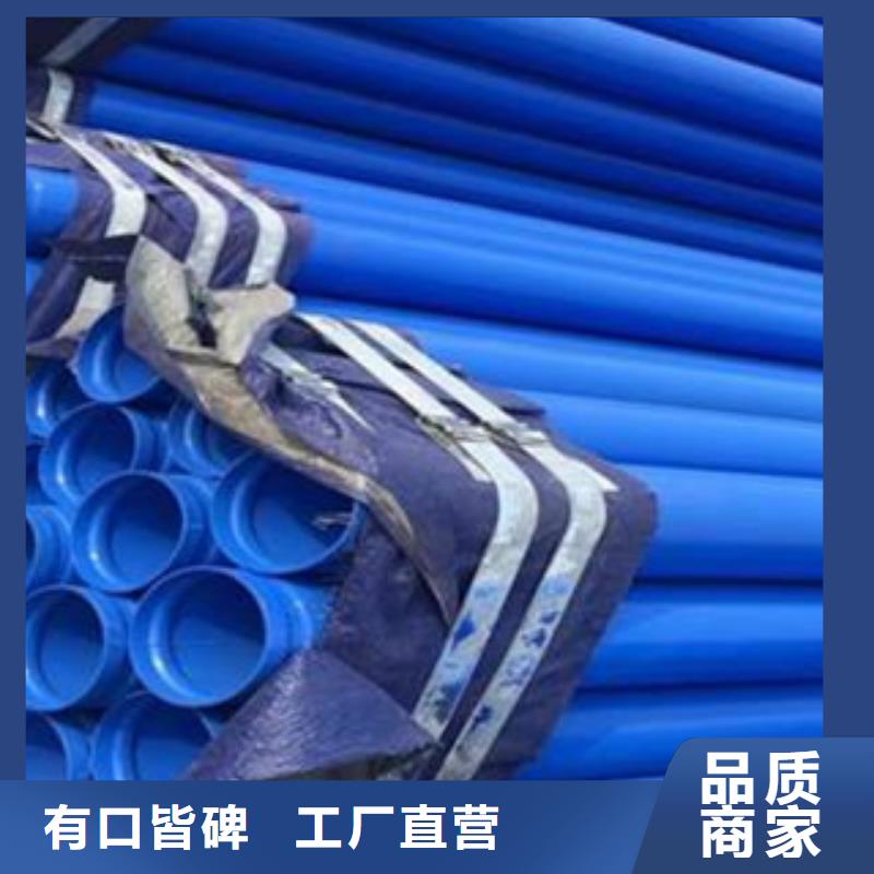  内外涂塑钢管定制不额外收费