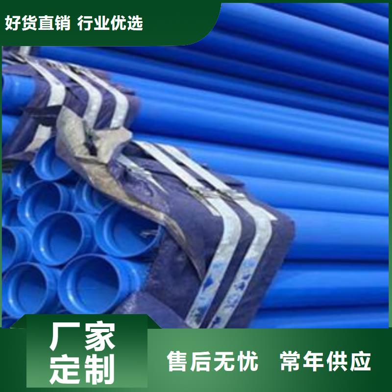 内外涂塑钢管实力见证