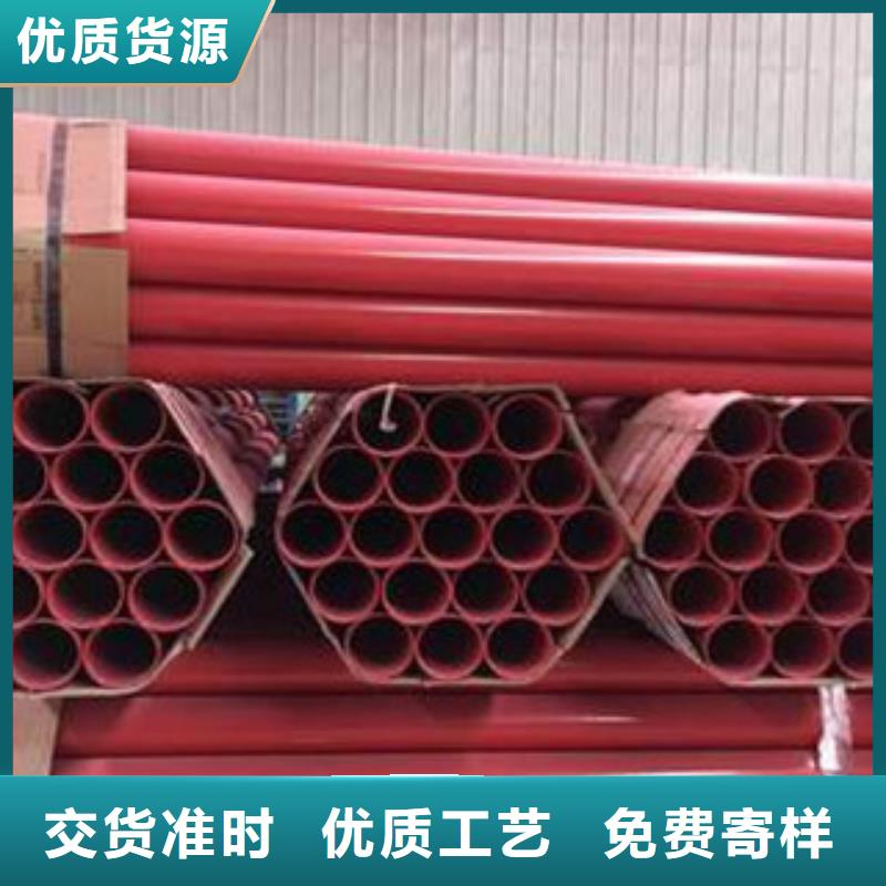 【内外涂塑钢管】_镀锌内涂塑钢管大厂生产品质