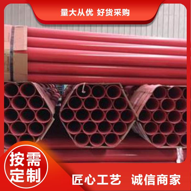 内外涂塑钢管敢与同行比价格