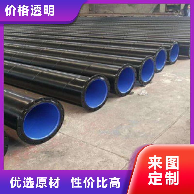 内外涂塑钢管,钢塑复合管厂家有口皆碑